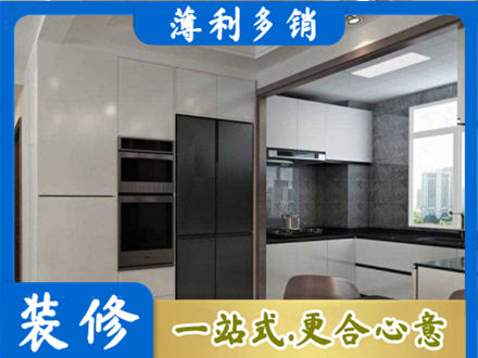 泸州装修队