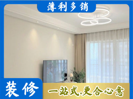 泸州装修客厅