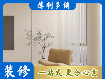 泸州窗帘定制
