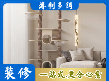 泸州定制窗帘