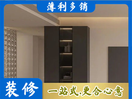 泸州柜子定制