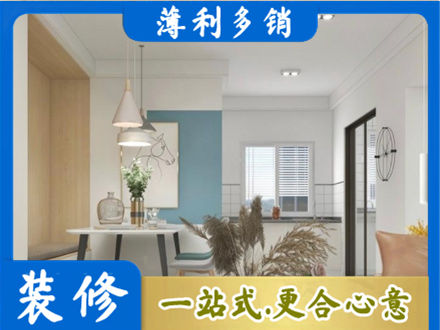 泸州餐厅装修