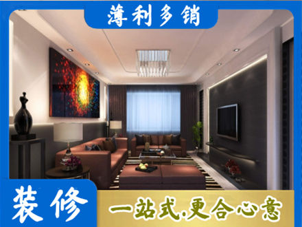 泸州客厅吊顶装修
