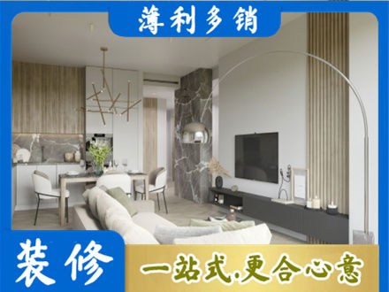 泸州客厅地板装修