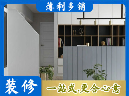 泸州装修公司32.jpg