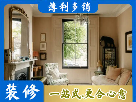 泸州客厅整装