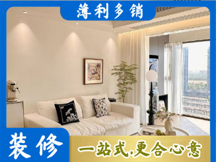 泸州背景墙装修