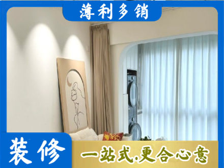 泸州阳台装修