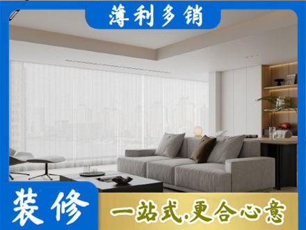 泸州大客厅装修