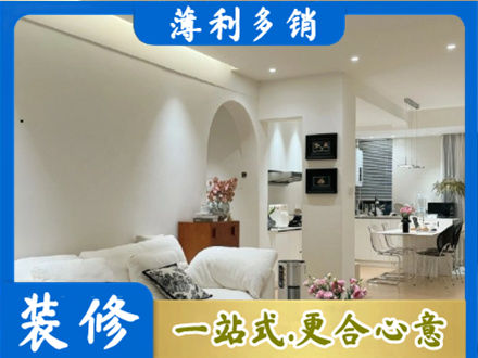 泸州简约装修