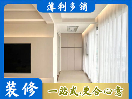 泸州现代轻奢装修