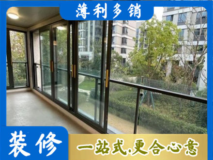 泸州阳台封窗