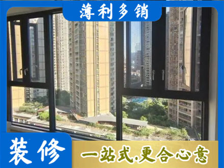 泸州阳台推拉窗