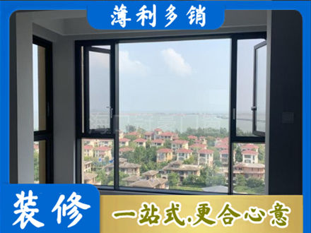 泸州门窗装修