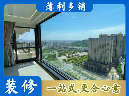泸州阳台封窗价格
