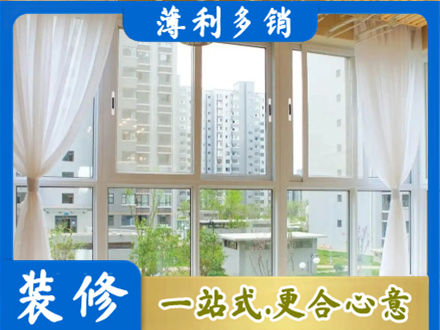 泸州阳台封窗装修