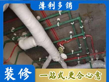 泸州厨房水电改造