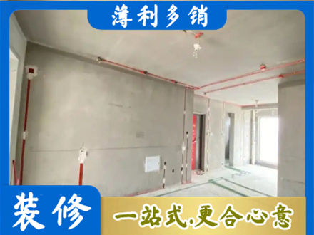 泸州房屋水电安装