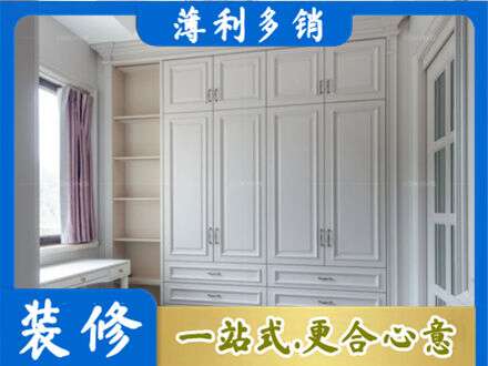 泸州衣柜定制