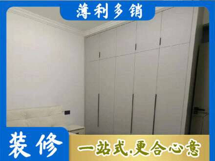 泸州定制衣柜