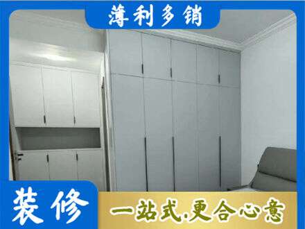 泸州定制柜子