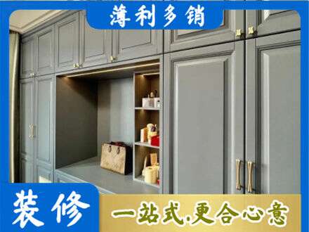 泸州定制电视柜