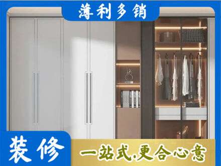 泸州定制衣柜鞋柜餐边柜13.jpg