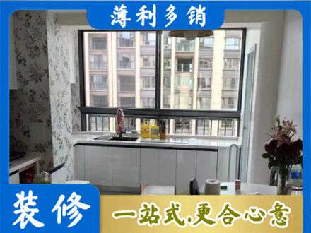 泸州橱柜定制