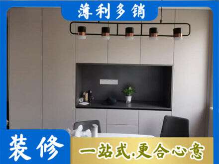 泸州定制餐柜