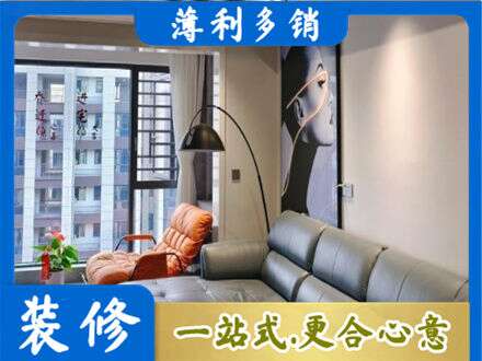 泸州墙面通刷艺术漆乳胶漆6.jpg