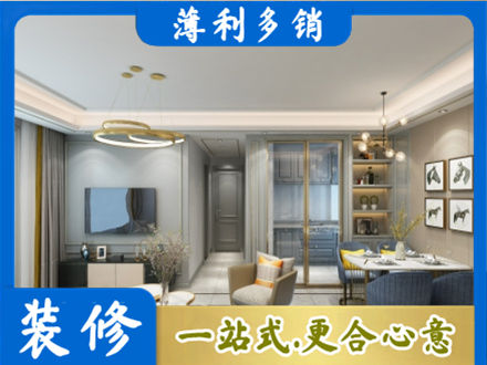 泸州全屋通刷艺术漆