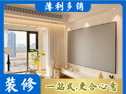 泸州房屋封窗工程