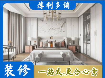 泸州卧室装修案例