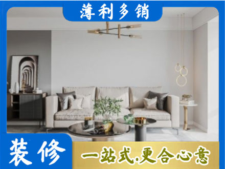 泸州客厅装修案例
