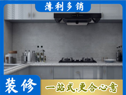 泸州本地厨房家具定制
