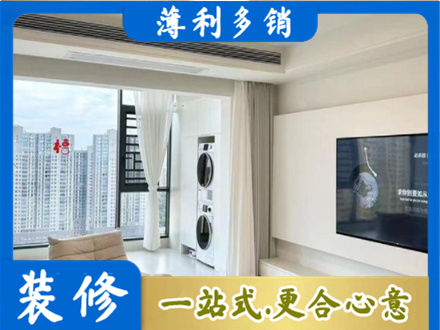 泸州装修公司12.jpg